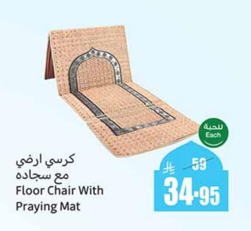 available at Othaim Markets in KSA, Saudi Arabia, Saudi - Mahayil