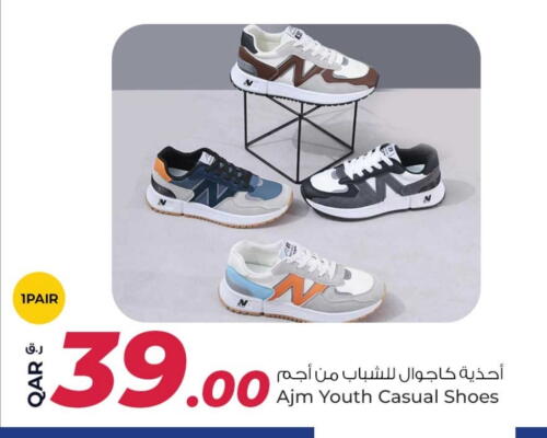 available at روابي هايبرماركت in قطر - الشحانية