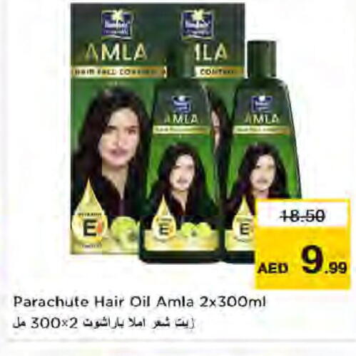 PARACHUTE Hair Oil  in نستو هايبرماركت in الإمارات العربية المتحدة , الامارات - الشارقة / عجمان