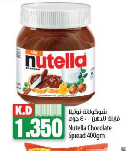 NUTELLA