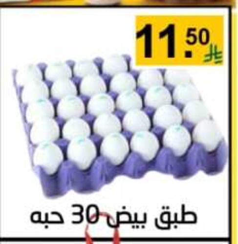 available at Lowest Price Markets in KSA, Saudi Arabia, Saudi - Riyadh