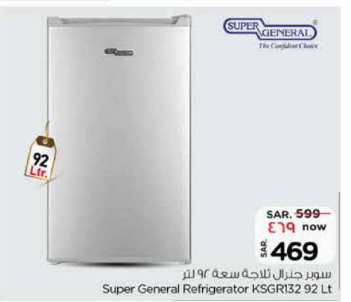 SUPER GENERAL Refrigerator  in Nesto in KSA, Saudi Arabia, Saudi - Al-Kharj