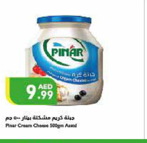 PINAR Cream Cheese  in إسطنبول سوبرماركت in الإمارات العربية المتحدة , الامارات - الشارقة / عجمان