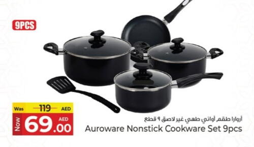 available at كنز هايبرماركت in الإمارات العربية المتحدة , الامارات - الشارقة / عجمان