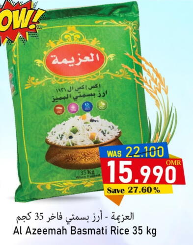  Basmati / Biryani Rice  in Al Qoot Hypermarket in Oman - Muscat