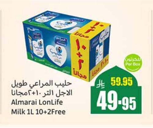 ALMARAI available at Othaim Markets in KSA, Saudi Arabia, Saudi - Az Zulfi