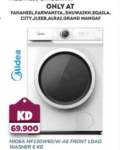 MIDEA Washer / Dryer  in Grand Hyper in Kuwait - Ahmadi Governorate