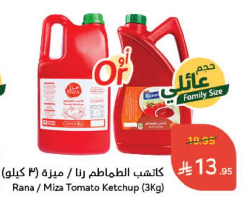 Tomato Ketchup available at Hyper Panda in KSA, Saudi Arabia, Saudi - Saihat