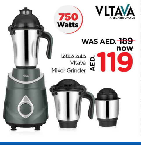 VLTAVA Mixer / Grinder  in Last Chance  in UAE - Fujairah
