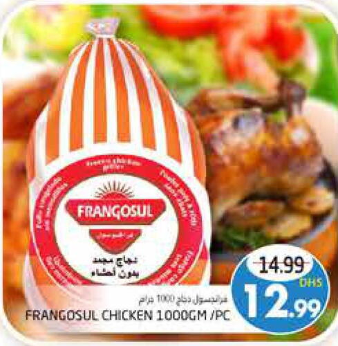 FRANGOSUL Frozen Whole Chicken  in مجموعة باسونس in الإمارات العربية المتحدة , الامارات - ٱلْعَيْن‎