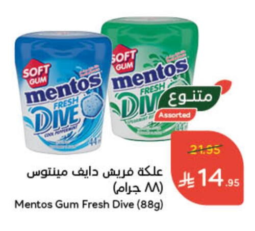 available at Hyper Panda in KSA, Saudi Arabia, Saudi - Al Hasa