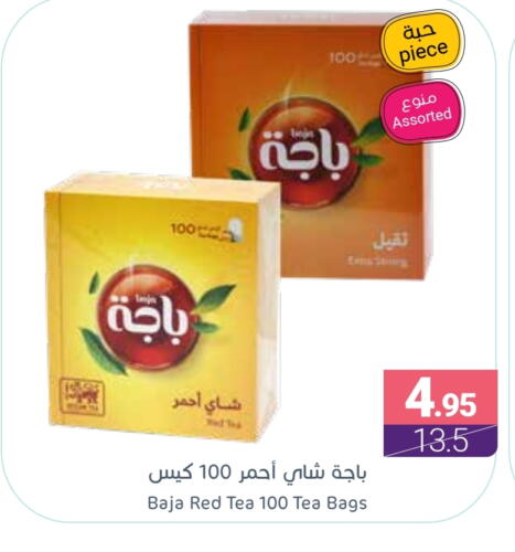 باجا أكياس شاي available at اسواق المنتزه in مملكة العربية السعودية, السعودية, سعودية - القطيف‎