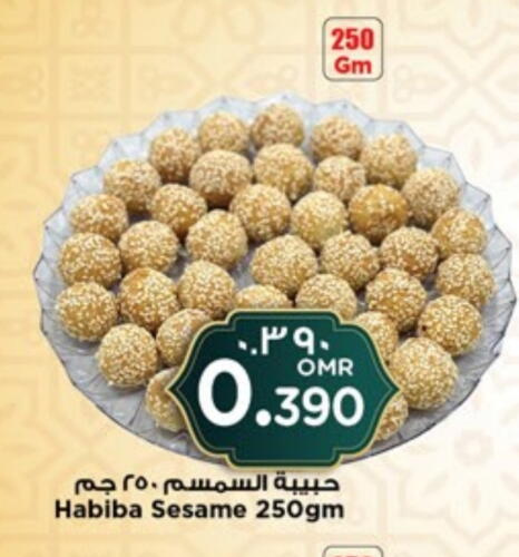 Sesame available at Nesto Hyper Market   in Oman - Salalah