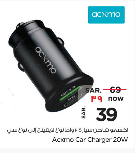 Car Charger available at Hyper Al Wafa in KSA, Saudi Arabia, Saudi - Riyadh