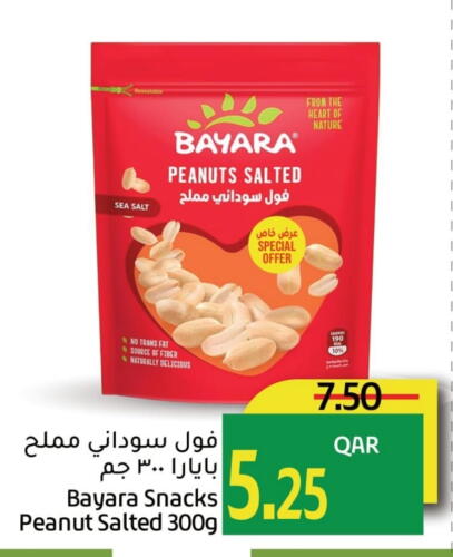 BAYARA available at Gulf Food Center in Qatar - Al Shamal