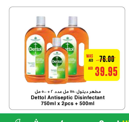 DETTOL مطهر  in ايـــرث سوبرماركت in الإمارات العربية المتحدة , الامارات - دبي