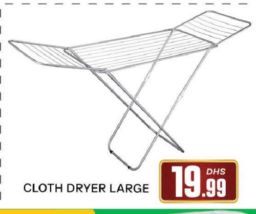 Dryer Stand available at AL MADINA (Dubai) in UAE - Dubai