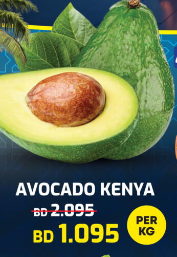 Avacado from Kenya available at Al Jazira Supermarket in Bahrain