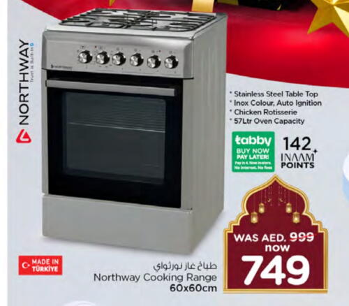 NORTHWAY Gas Cooker available at Nesto Hypermarket in UAE - Dubai