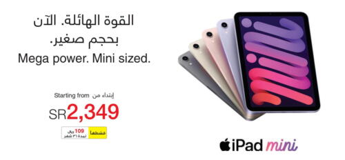 APPLE iPad  in Jarir Bookstore in KSA, Saudi Arabia, Saudi - Dammam