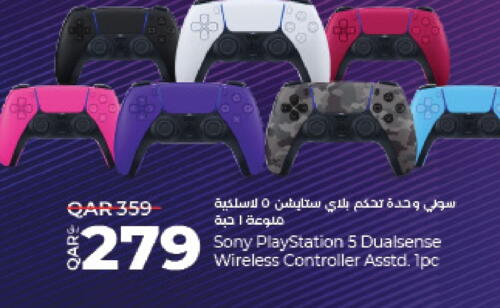 SONY   in LuLu Hypermarket in Qatar - Al Wakra