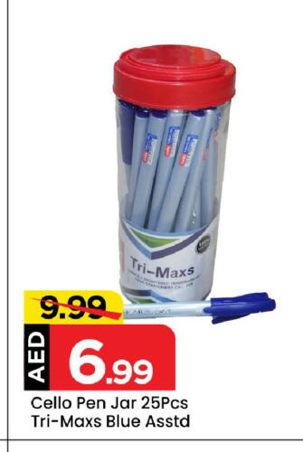 available at Mark & Save in UAE - Dubai