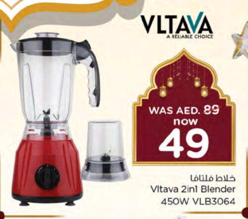 VLTAVA Mixer / Grinder available at Nesto Hypermarket in UAE - Sharjah / Ajman