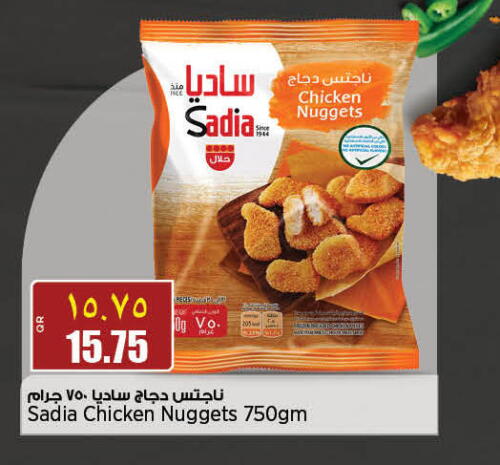 SADIA in New Indian Supermarket in Qatar - Al Khor