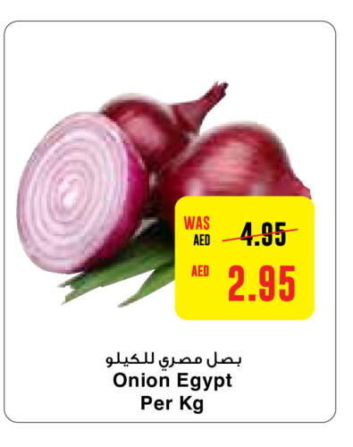  Onion  in Abu Dhabi COOP in UAE - Al Ain