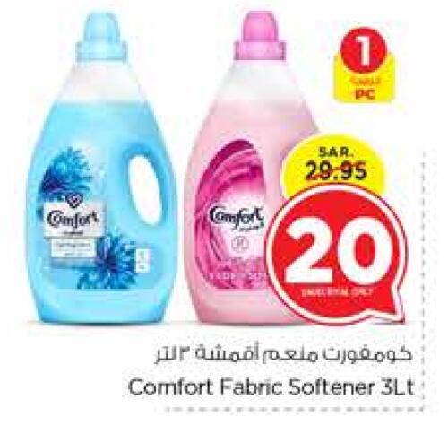 COMFORT Softener  in Nesto in KSA, Saudi Arabia, Saudi - Jubail