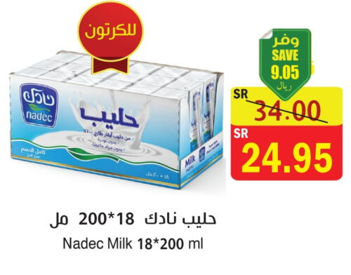 NADEC available at  Green Center in KSA, Saudi Arabia, Saudi - Dammam