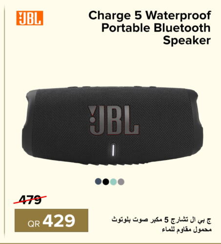 JBL Speaker  in Al Anees Electronics in Qatar - Al Wakra