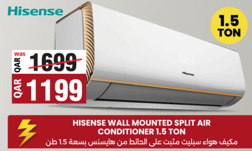 HISENSE مكيف الهواء  in أنصار جاليري in قطر - الشحانية