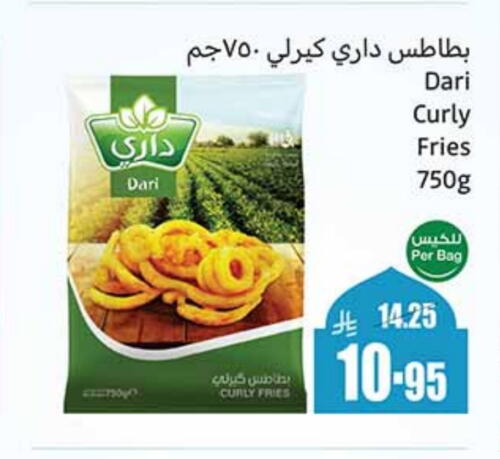 available at Othaim Markets in KSA, Saudi Arabia, Saudi - Qatif