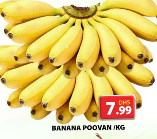  Banana  in Grand Hyper Market in UAE - Sharjah / Ajman