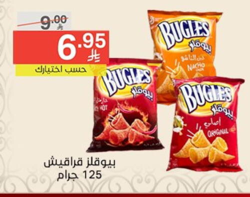 available at Noori Supermarket in KSA, Saudi Arabia, Saudi - Jeddah