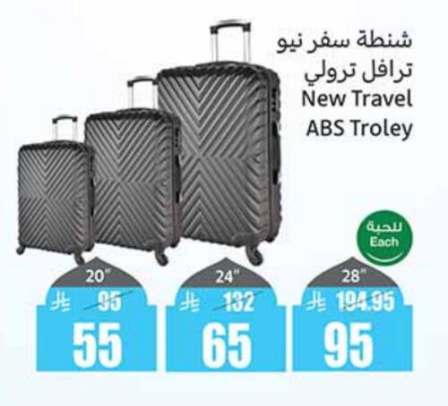 Trolley available at Othaim Markets in KSA, Saudi Arabia, Saudi - Al Majmaah