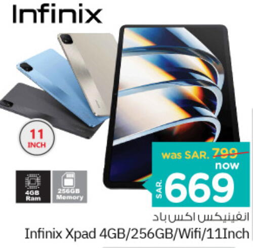 INFINIX   in Nesto in KSA, Saudi Arabia, Saudi - Dammam