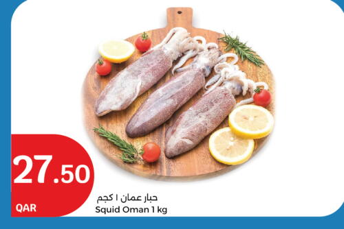 available at City Hypermarket in Qatar - Al Rayyan