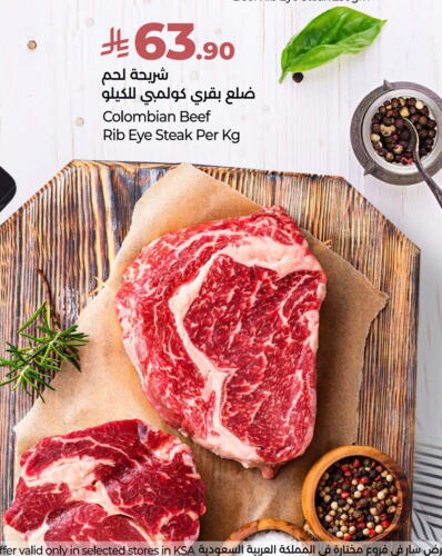 Beef available at LULU Hypermarket in KSA, Saudi Arabia, Saudi - Hafar Al Batin