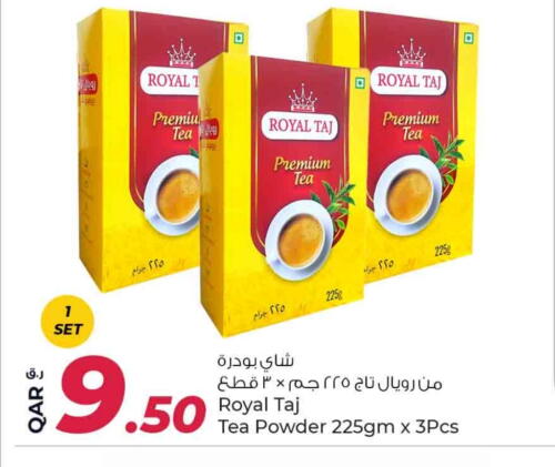 Tea Powder available at Rawabi Hypermarkets in Qatar - Al-Shahaniya