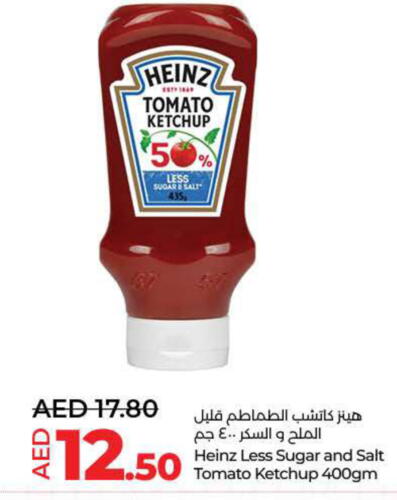 HEINZ كاتشب الطماطم  in لولو هايبرماركت in الإمارات العربية المتحدة , الامارات - أم القيوين‎