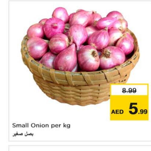  Onion  in Nesto Hypermarket in UAE - Sharjah / Ajman