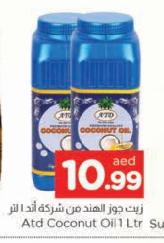 Coconut Oil available at AL MADINA in UAE - Sharjah / Ajman