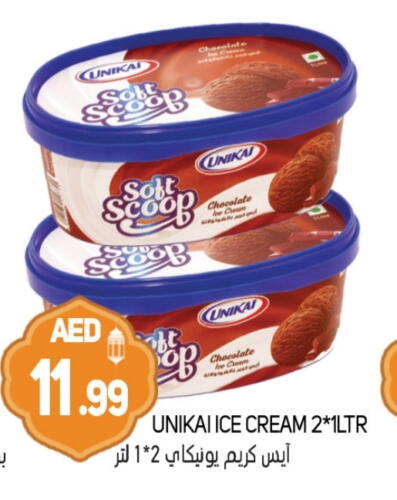 available at Souk Al Mubarak Hypermarket in UAE - Sharjah / Ajman