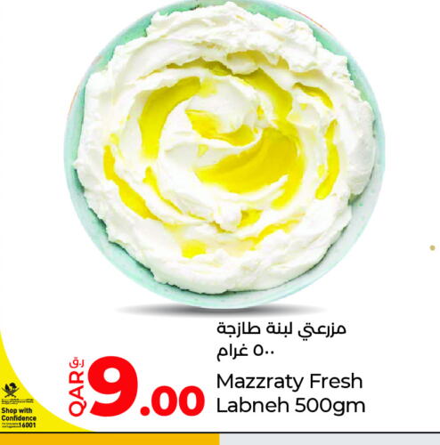 Labneh available at LuLu Hypermarket in Qatar - Al Shamal