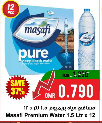 MASAFI available at Sultan Center  in Oman - Salalah