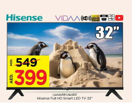 HISENSE Smart TV  in Nesto Hypermarket in UAE - Dubai