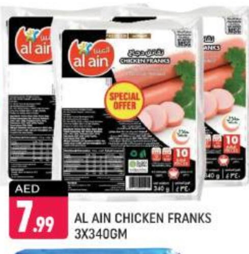 AL AIN Chicken Franks available at Shaklan  in UAE - Dubai