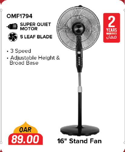 Fan available at Saudia Hypermarket in Qatar - Al Rayyan